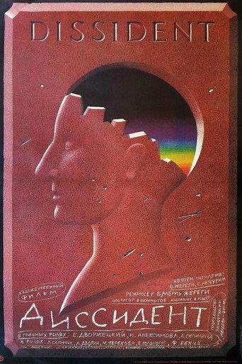 Dissident (1989) poster