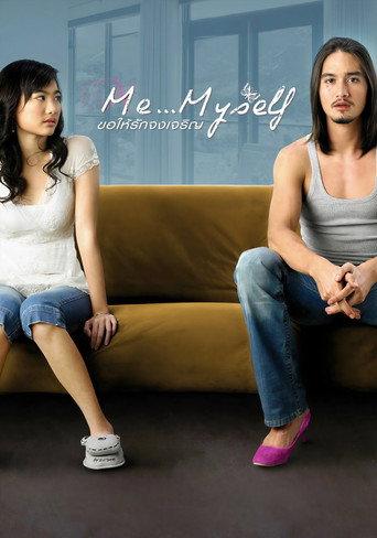 Me… Myself (2007) poster