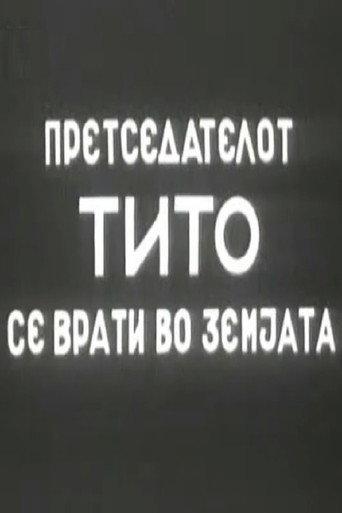 President Tito's Return to the Country (1959) poster