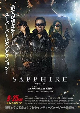 Sapphire (2017) poster