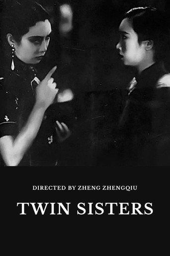 Twin Sisters (1934) poster