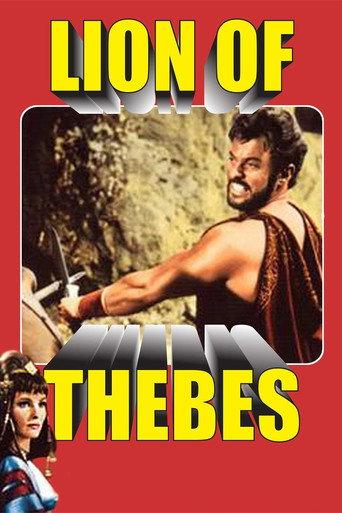 The Lion of Thebes (1964) poster