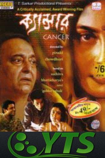Cancer (2001) poster