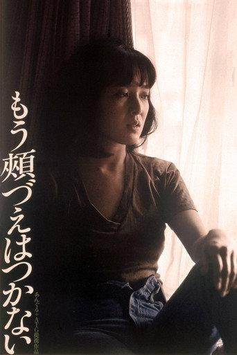 No More Easy Life (1979) poster