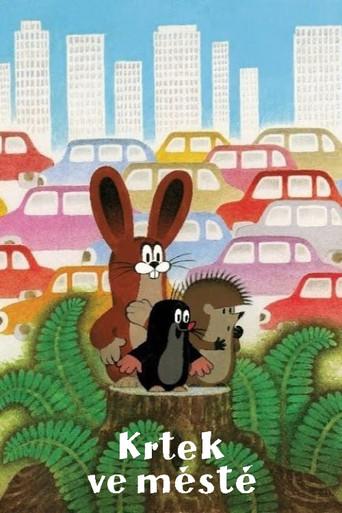 The Mole in the City (1982) poster