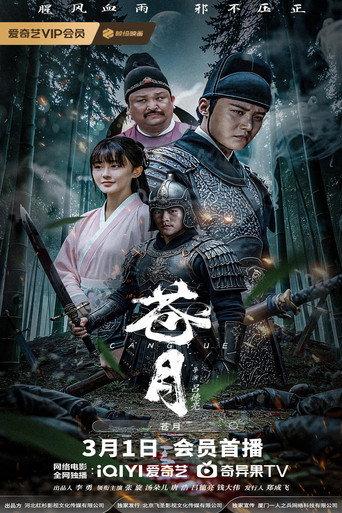Pale Moon (2025) poster