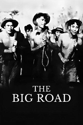 The Big Road (1935) poster