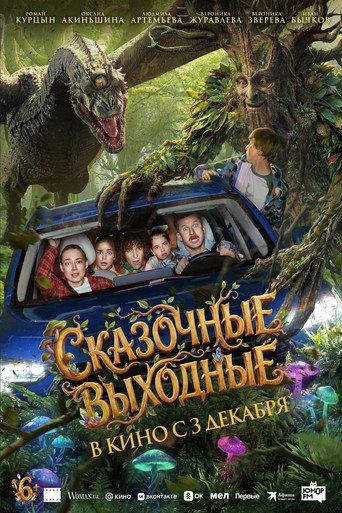 A Fabulous Weekend (2026) poster