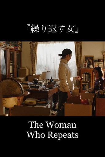 The Woman Who Repeats (2025) poster