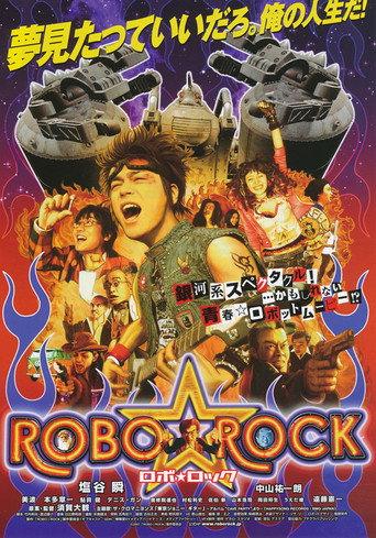 Robo Rock (2007) poster