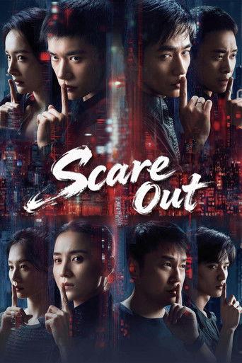 Scare Out (2026) poster