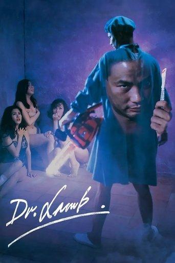 Dr. Lamb (1992) poster
