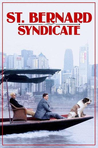 The Saint Bernard Syndicate (2018) poster