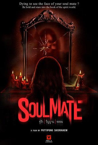 Soul Mate () poster
