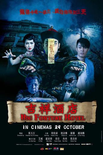 Big Fortune Hotel (2015) poster