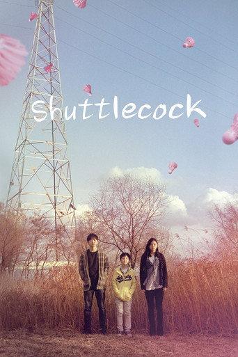 Shuttlecock (2014) poster