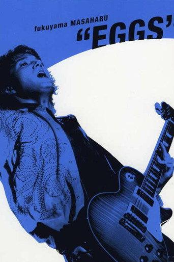 Fukuyama MASAHARU 玉子的大決起集会 “まだまだイクやろ!”大阪ドーム (2001) poster