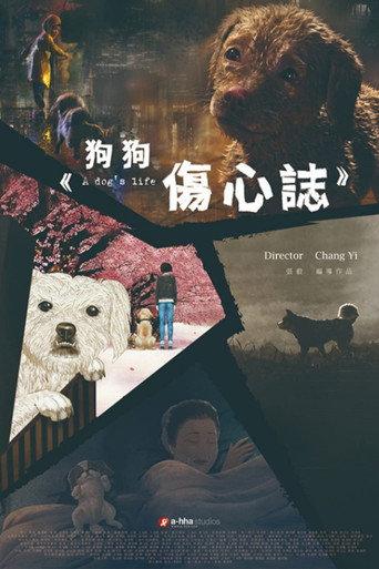 A Dog's Life (2017) poster