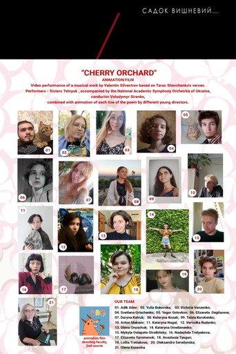 A Cherry Orchard (2022) poster