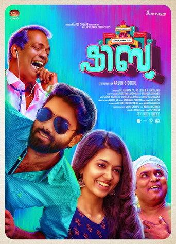 Shibu (2019) poster