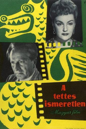 Danse Macabre (1958) poster