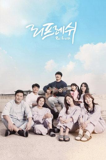 Re:fresh (2022) poster