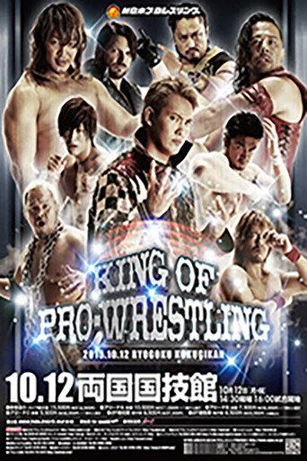 NJPW King of Pro-Wrestling 2015 (2015) poster