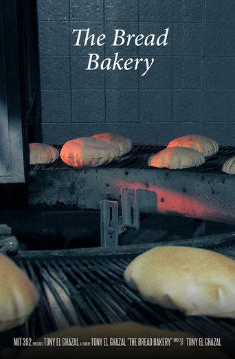 The Bread Bakery (2018) poster