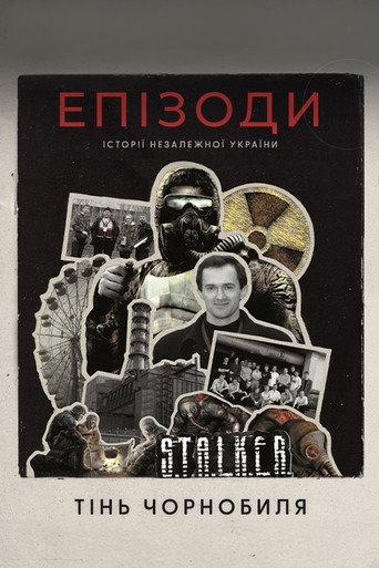 Episodes: Shadow of Chernobyl (2024) poster