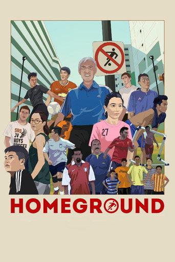 Homeground (2015) poster