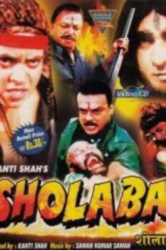Shola Bai () poster