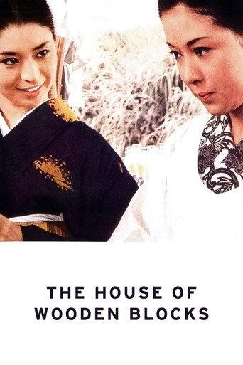 The House of Wooden Blocks (1968) poster