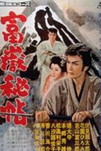 Secrets of Fuji (1959) poster