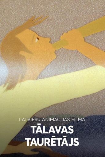 The Trumpeter of Tālava (1988) poster