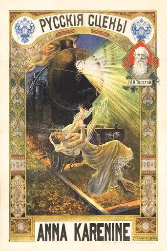 Anna Karenina (1911) poster