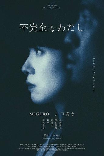 Imperfect Me (2025) poster