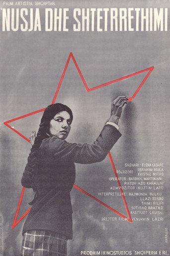The Bride and the Curfew (1978) poster