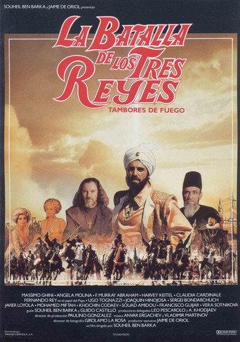 Drums of Fire (1990) poster