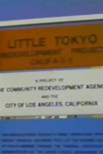 Something's Rotten in Little Tokyo (1977) poster