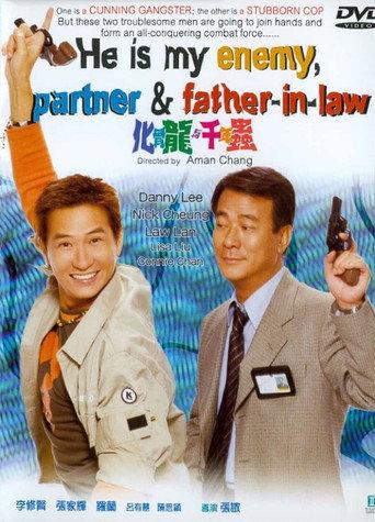 He is My Enemy, Partner and Father-In-Law (1999) poster