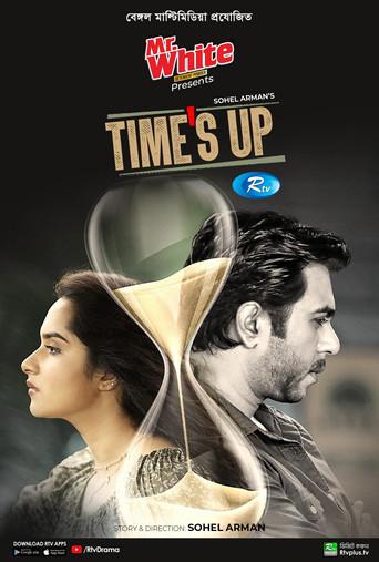 টাইমস আপ () poster