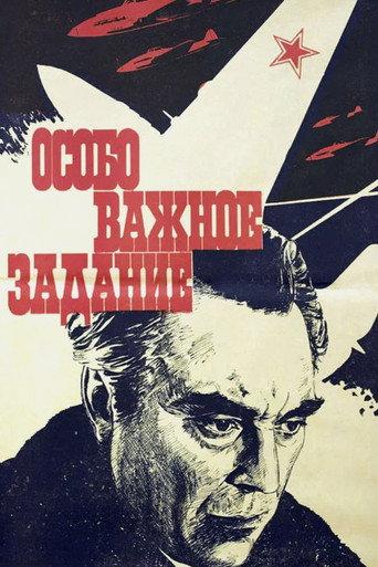 Particularly Important Task (1981) poster