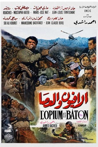 Opium and the Stick (1970) poster