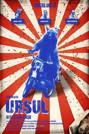 The Bear (2011) poster