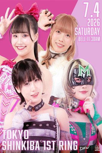 TJPW Ready to Explode ~Summer Sun Princess '26~ (2026) poster