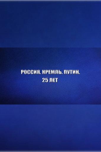 Russia. Kremlin. Putin. 25 years (2025) poster