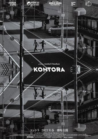 Kontora (2021) poster