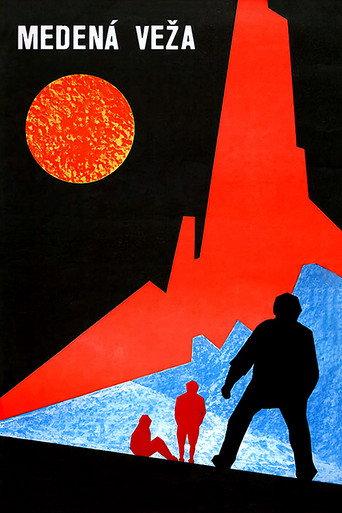 The Copper Tower (1970) poster
