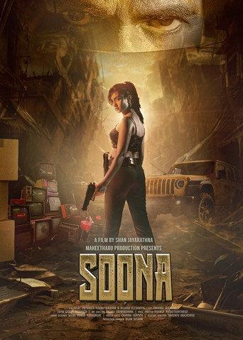 Soona (2025) poster