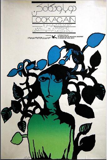 Look Again (1974) poster